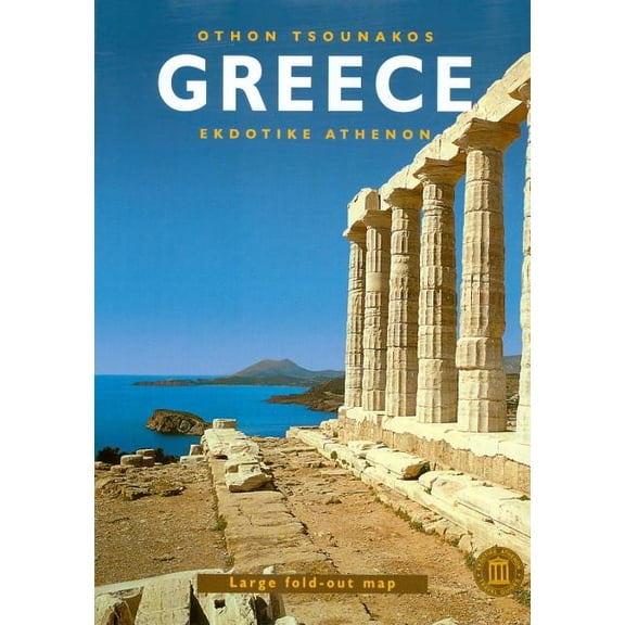 Pre-Owned Greece (Greece: Travel Guides)