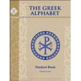 thumbnail image 1 of Greek Alphabet Book- Student 2Nd Edition, 1 of 1