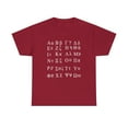 thumbnail image 1 of Greek Alphabet Greece Language Linguistics T-Shirt, 1 of 1