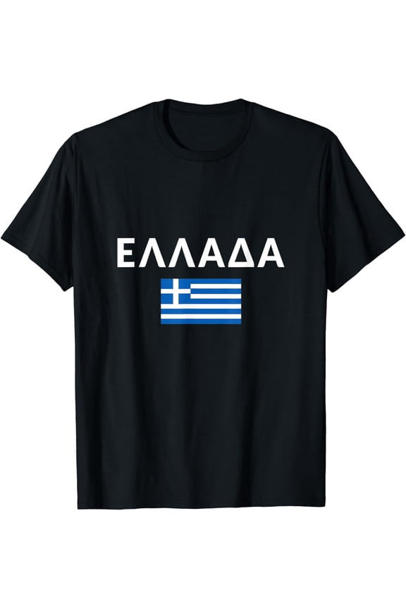 Greek Apparel Greece Tee Flag souvenir Gift Athens T-Shirt