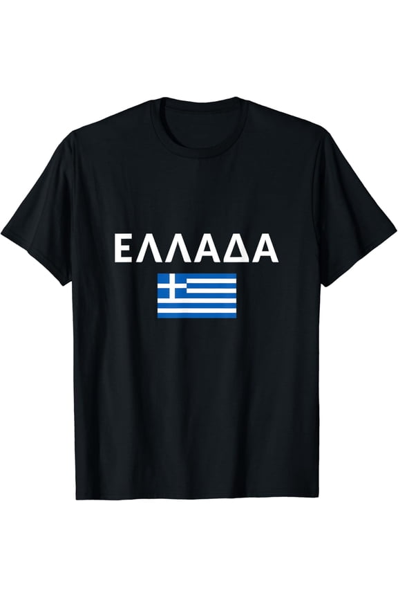 Greek Apparel Greece Tee Flag souvenir Gift Athens T-Shirt