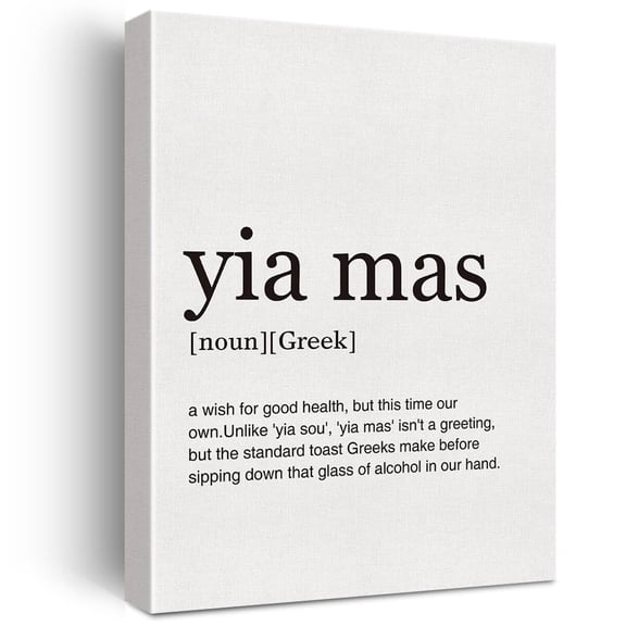 Greek Art Yia Mas Definition Print Canvas Wall Art Home Office Decor Modern Greek Themed Painting Canvas Poster Framed Ready To Hang Artwork Gifts