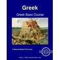 thumbnail image 1 of Greek Basic Course - Student Text Greek Basic Course - Student Text Volume 3, Book 3, (Paperback), 1 of 1
