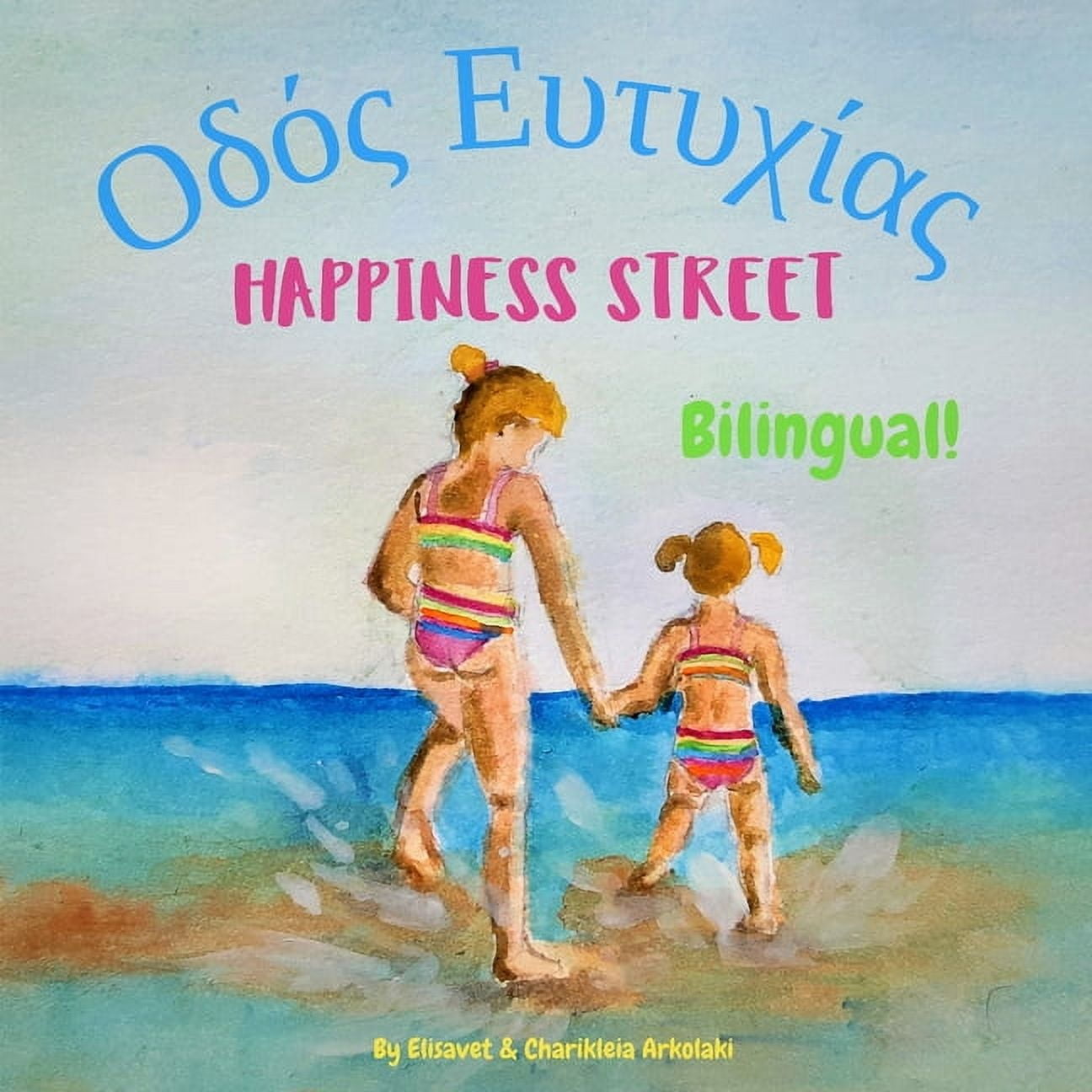 Greek Bilingual Books - Fostering Creati Happiness Street - Οδός Ευτυχίας: Α bilingual children', (Paperback)