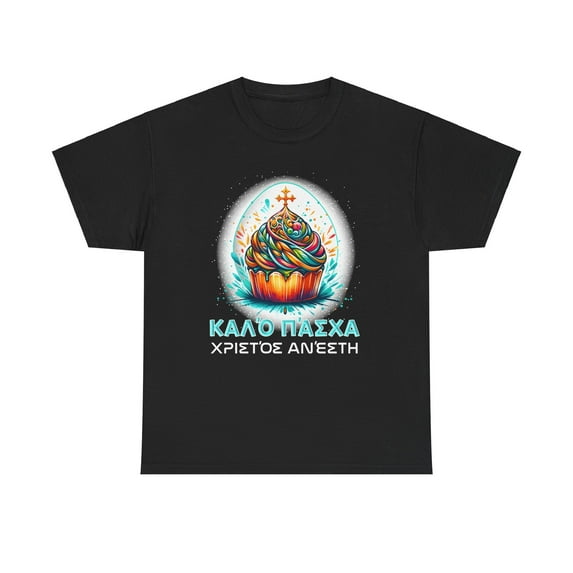 Greek Easter Orthodox Christians Christos Anesti Cross Big and Tall Tshirts Shirts for Men