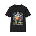 thumbnail image 1 of Greek Easter Orthodox Christians Christos Anesti Cross Mens T Shirts, 1 of 4