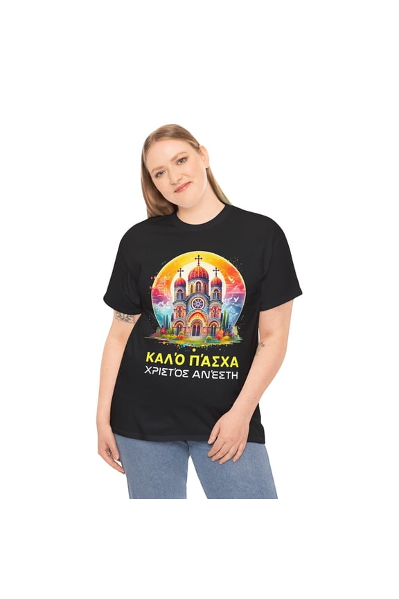 Greek Easter Orthodox Christians Christos Anesti Cross Plus Size Tops for Women