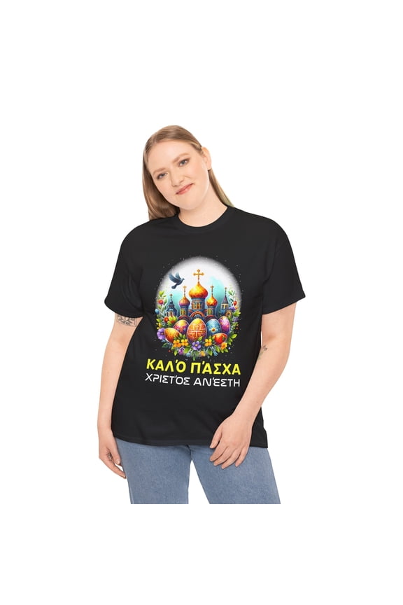 Greek Easter Orthodox Christians Christos Anesti Cross Plus Size Tops for Women