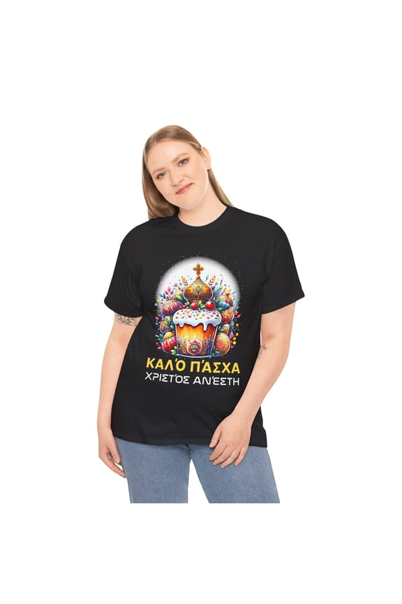 Greek Easter Orthodox Christians Christos Anesti Cross Tshirts Shirts for Women Plus Size