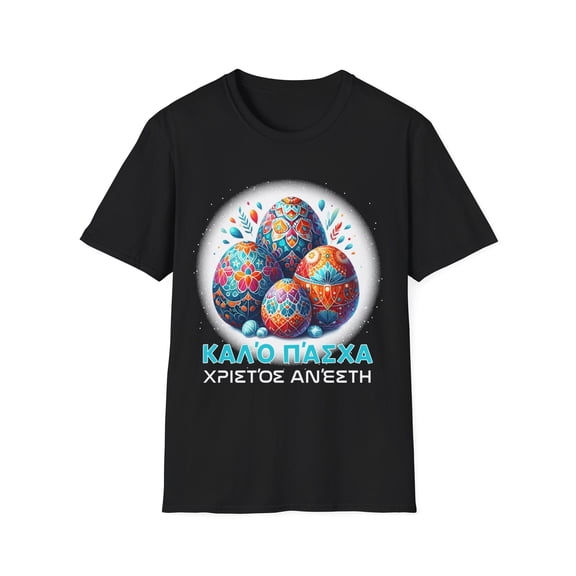 Greek Easter Orthodox Christians Kalo Pascha Happy Easter Mens Shirts