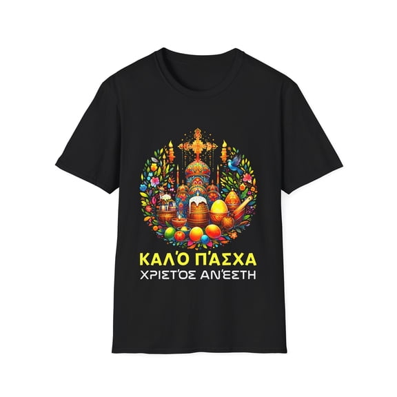 Greek Easter Orthodox Christians Kalo Pascha Happy Easter Mens T Shirt