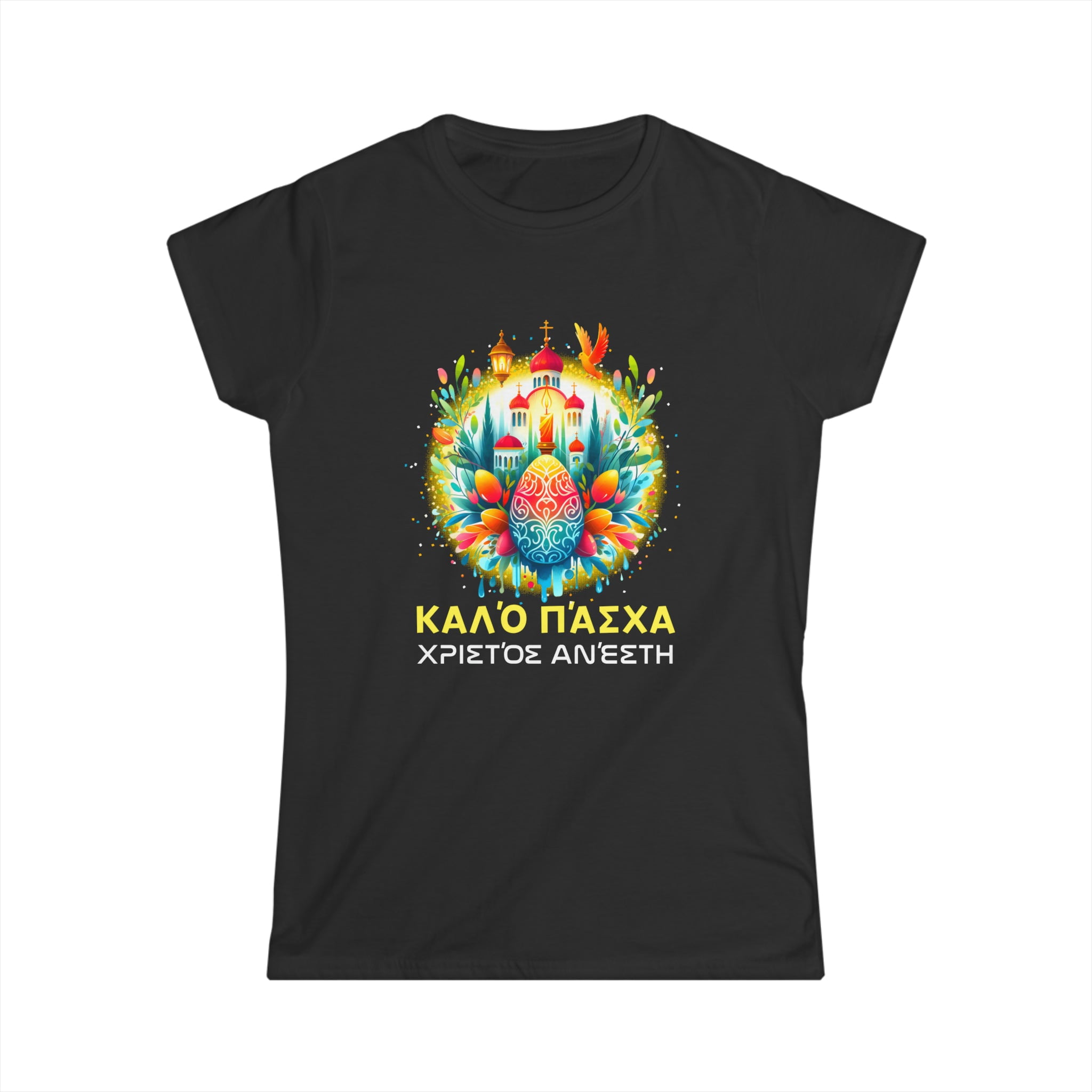 Greek Easter Orthodox Christians Kalo Pascha Happy Easter Women Tops ...