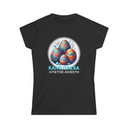 Greek Easter Orthodox Christians Kalo Pascha Happy Easter Womens Shirts
