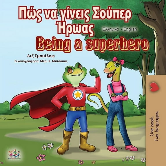 Greek English Bilingual Collection Being a Superhero (Greek English Bilingual Book), (Paperback)
