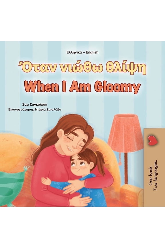 Greek English Bilingual Collection When I am Gloomy (Greek English Bilingual Children's Book), (Paperback)