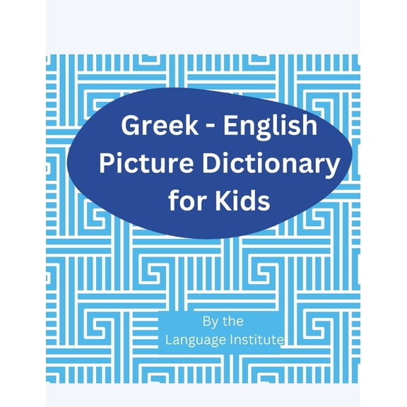 Greek-English Children Picture Dictionary: Over 2000 Words, (Paperback)