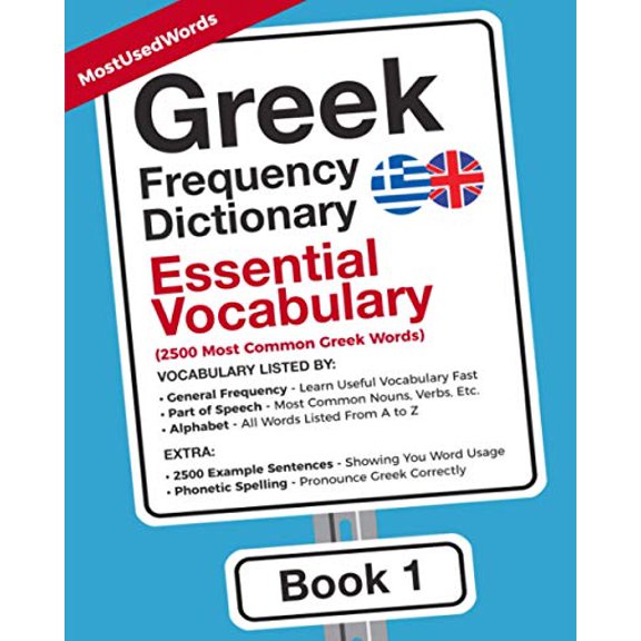Pre-Owned Greek Frequency Dictionary - Essential Vocabulary: 2500 Most Common Greek Words (Learn (Modern) Greek with the Greek Frequency Dictionaries) Paperback