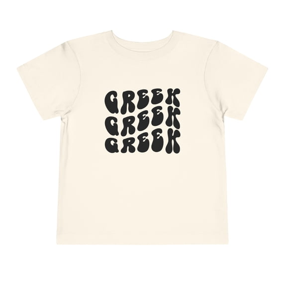 Greek Greece Pride Toddler Shirt Gifts Boy Girl Size 2T-5T