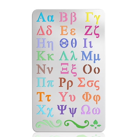 Greek Letter Pattern Metal Stencil 24 Letter Stainless Steel Reusable Templates Cutting Dies Drawing Stencils Tool Template