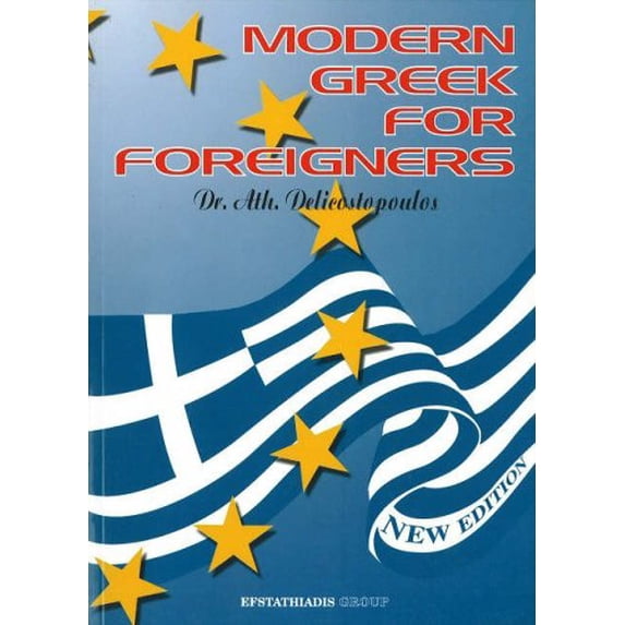 Pre-Owned Greek for Foreigners (Hardcover) 9602262419 9789602262412