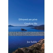 Greek to Me, Paperback