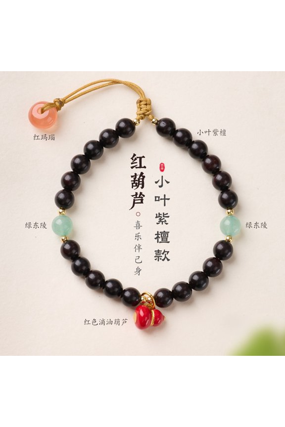 Green Aventurine Red Agate Peace Buckle Red Gourd Buddha Beads