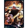 thumbnail image 1 of Green Legend Ran, 1 of 1