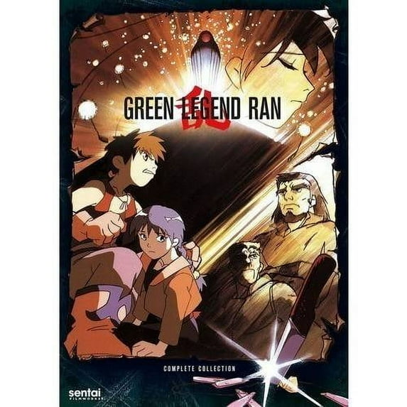 Green Legend Ran