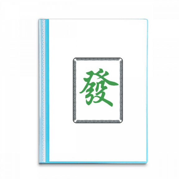 Green Mahjong Tiles Pattern Book Sheet Protectors Portfolio Binder Folder