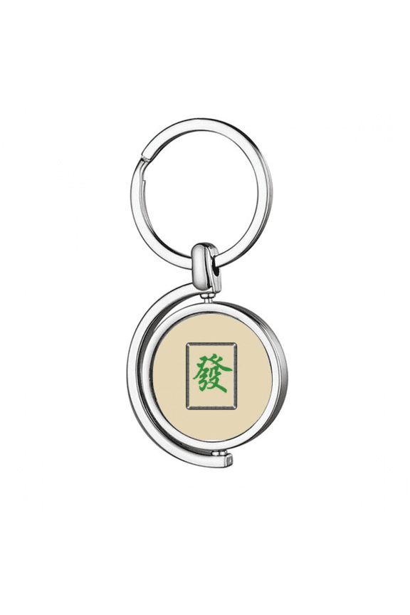 Green Mahjong Tiles Pattern Rotating Keychain Metal Keyring Holder
