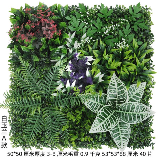 Green Outdoor Eucalyptus Simulation Plant Wall Decoration Lifelike