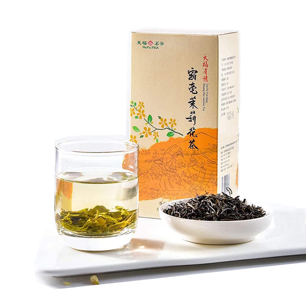 Green - Shuang Hao Loose Leaf 7.1oz/200g… - Walmart.com