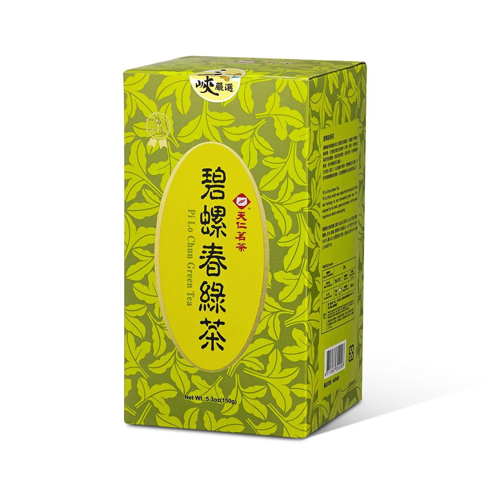 Green Tea - Pi Lo Chun, 150g/5.3 Oz. - Walmart.com