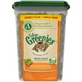 thumbnail image 1 of Greenies Feline Dental Natural Cat Treats, Oven Roasted Chicken Flavor, 11 oz. Tub, 1 of 13
