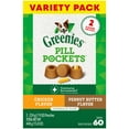 thumbnail image 1 of Greenies Pill Pocket Multi Value Pack, Chicken & Peanut Butter, 1 of 7