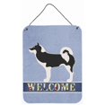 thumbnail image 1 of Greenland Dog Welcome Wall or Door Hanging Prints - Multi - 12 x 16 in., 1 of 1