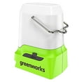 Greenworks 24V Lantern Cordless 500lm Camping Light with USBA and USB