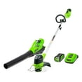 thumbnail image 1 of Greenworks 40V String Trimmer/Leaf Blower Combo with 2.0 Ah Battery, 1301202, 1 of 14