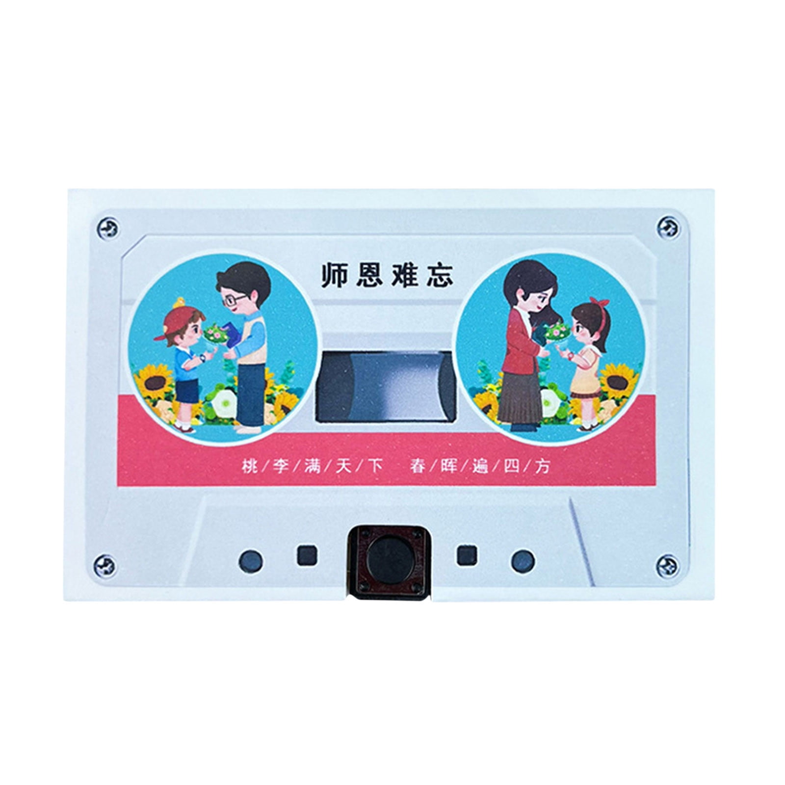 Greeting Card Voice Recorder Cassette Tape Shaped Recording Device ...