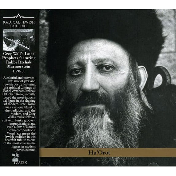 Greg Wall - Ha'orot - Rock - CD