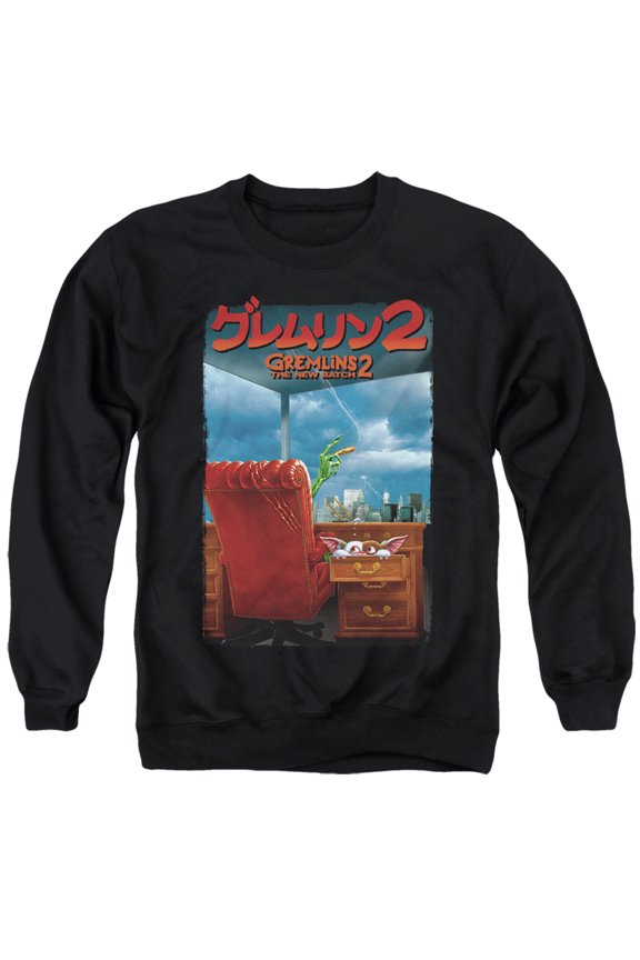 Gremlins 2 - G2 Poster - Crewneck Sweatshirt - Medium