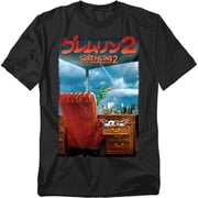 Gremlins 2 T-Shirt G2 Poster Unisex Graphic Tee For Men & Women