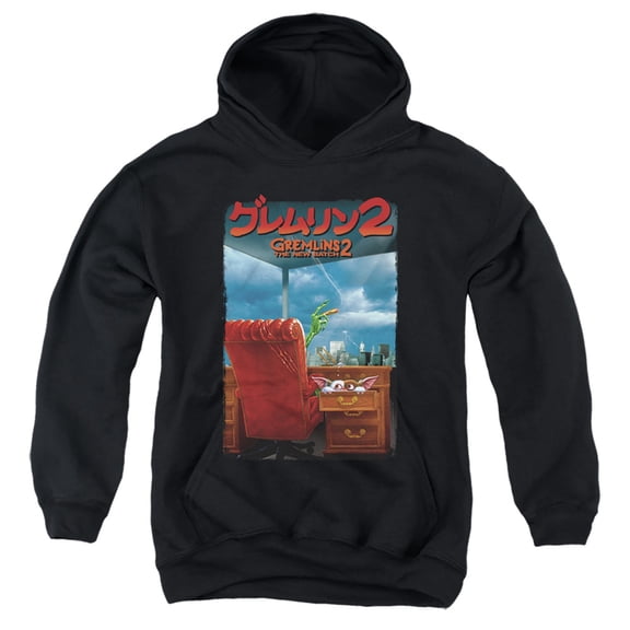 Gremlins 2 - G2 Poster - Youth Hooded Sweatshirt - Medium