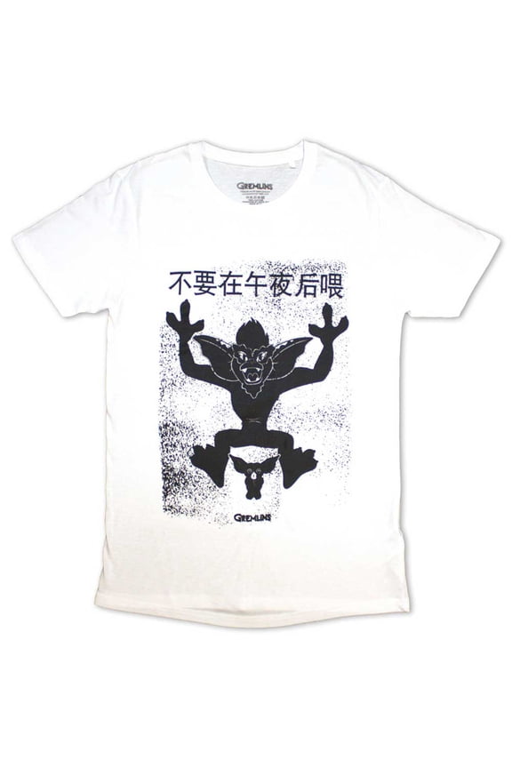 Gremlins Unisex T-Shirt: Stripe & Gizmo Japanese (Small)