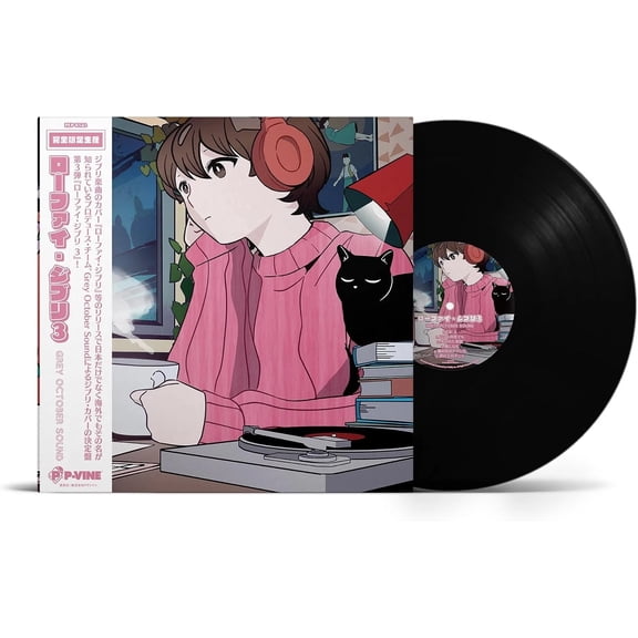 Grey October Sound - Lo-fi Ghibli 3 - Music & Performance - Vinyl