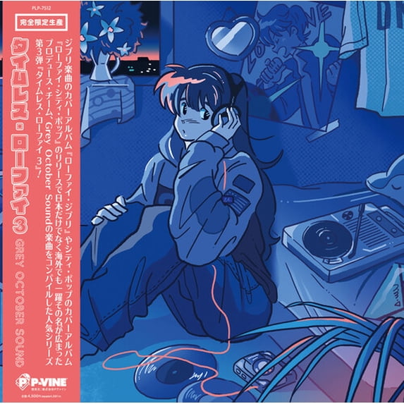 Grey October Sound - Timeless Lo-Fi - Baby Blue - Music & Performance - Vinyl