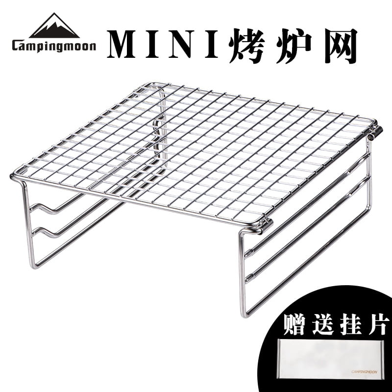 Grilling Baking Rack Stainless Steel Grill Mesh Rack Outdoor Baking