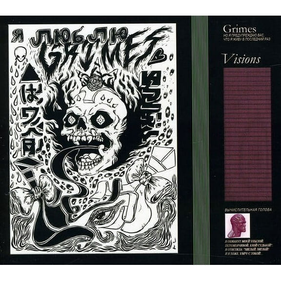 Grimes - Visions - Music & Performance - CD