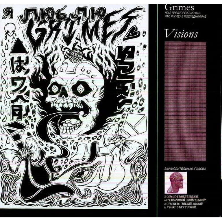 Grimes - Visions (Vinyl)
