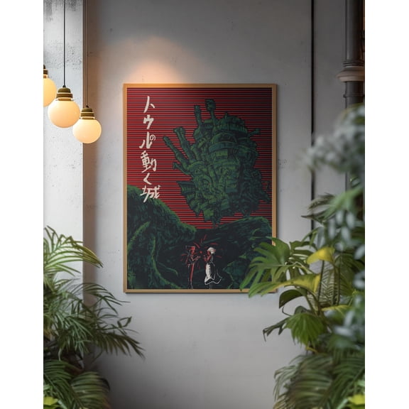 GrolyTee Howl's Moving Castle Poster | Inspired Fantasy Wall Art | A.n.i.m.e Castle Print | Japanese Movie Decor | Magical Home Accent Gift K605 - 8X12, UNFRAMED